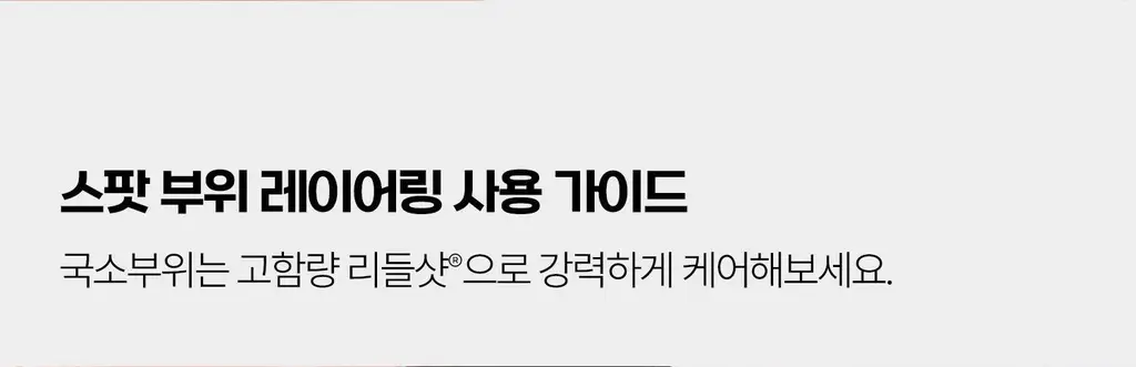 [포켓몬 에디션]VT 리들샷100 에센스 50ml기획 (리들샷300 1ml+PDRN에센스1.5ml+포켓몬아크릴포스트잇) 상세페이지 54